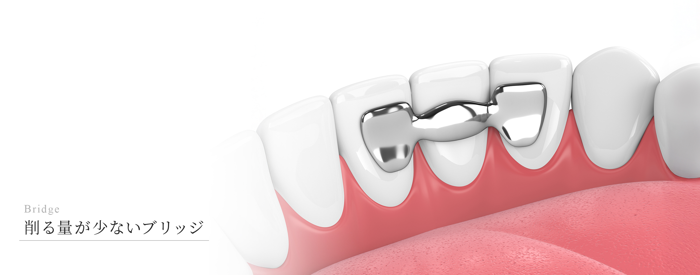 キービジュアル