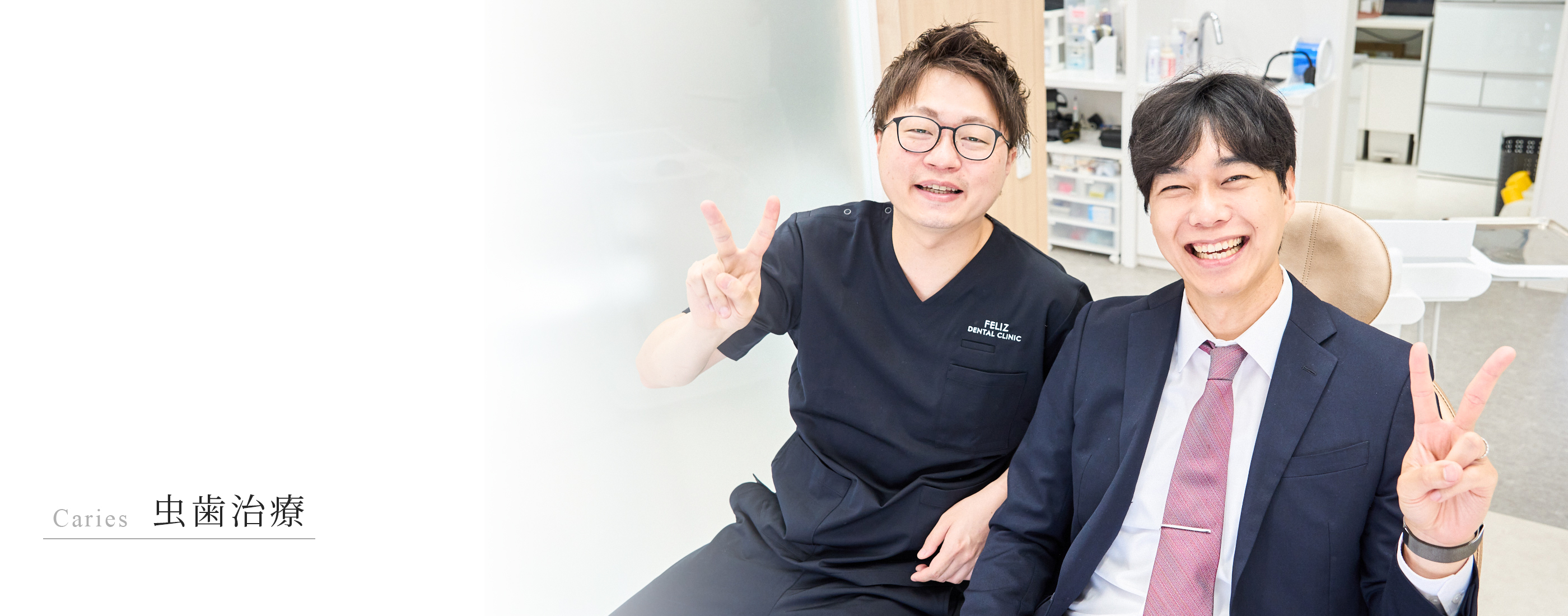 キービジュアル