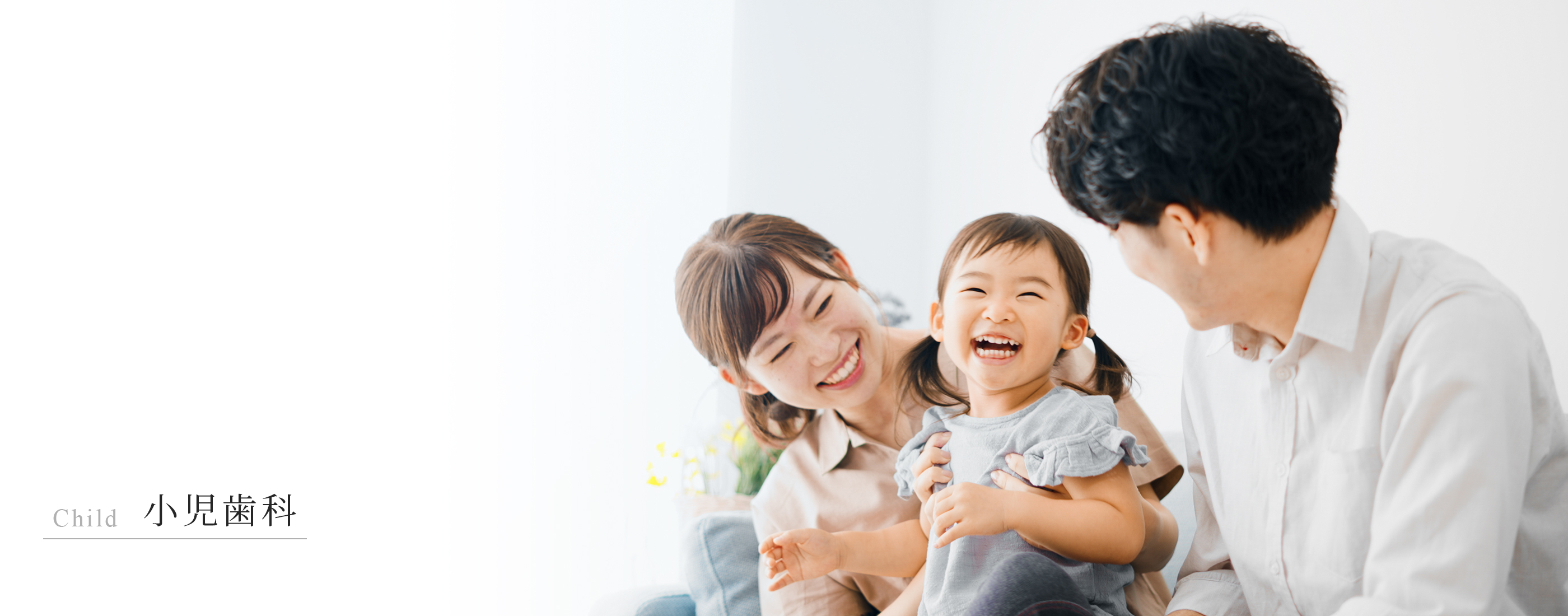 キービジュアル