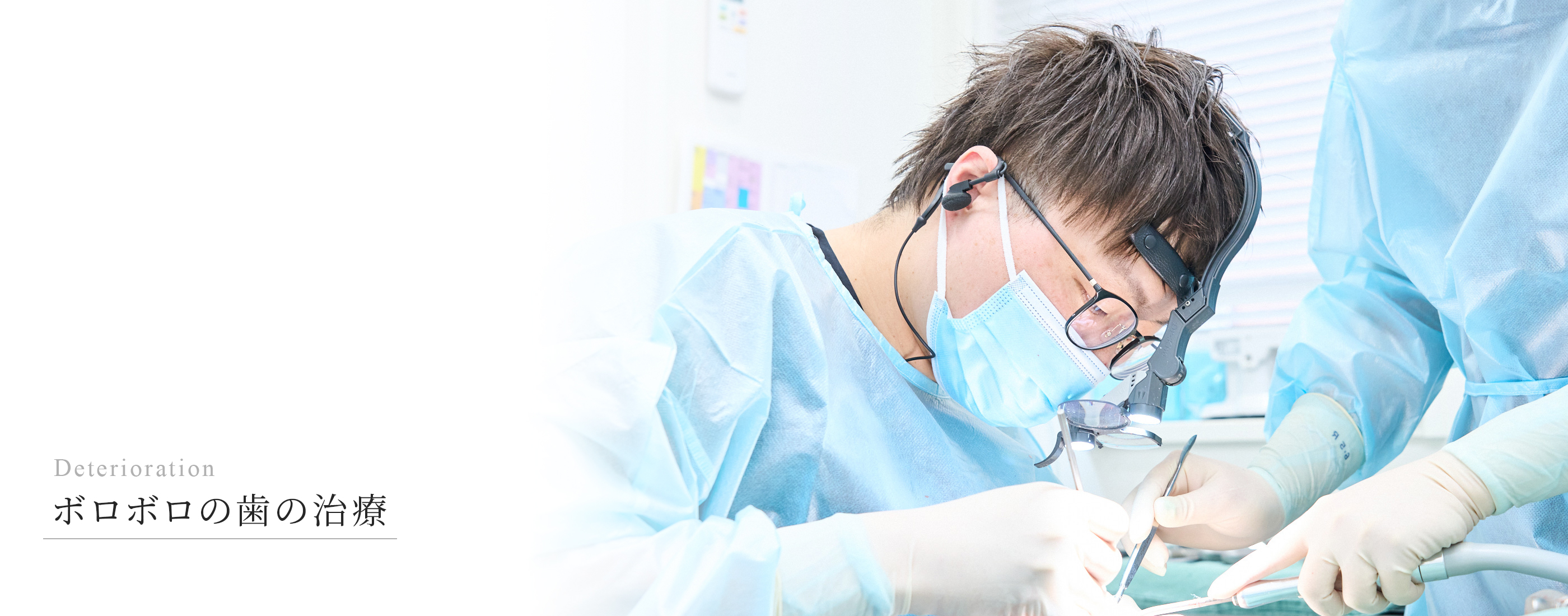 キービジュアル