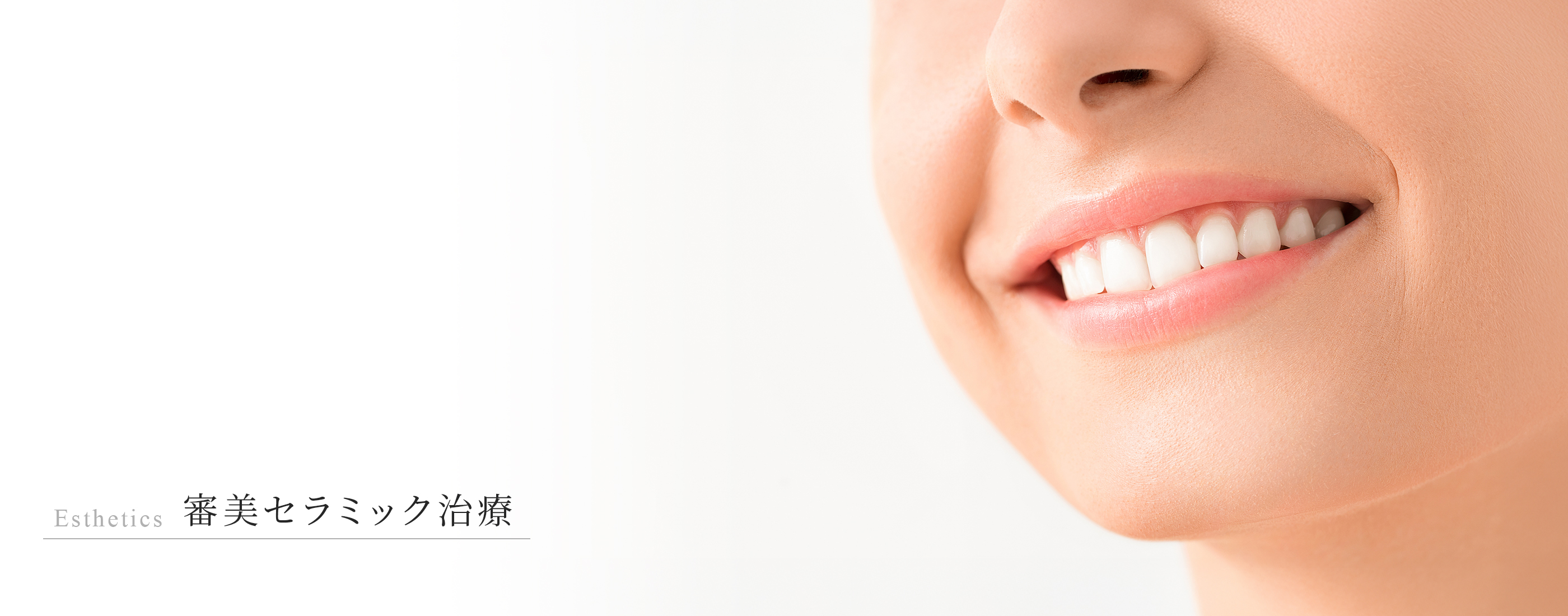 キービジュアル