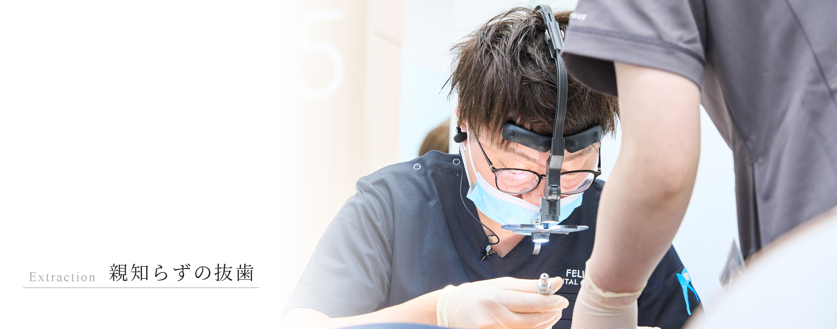 キービジュアル