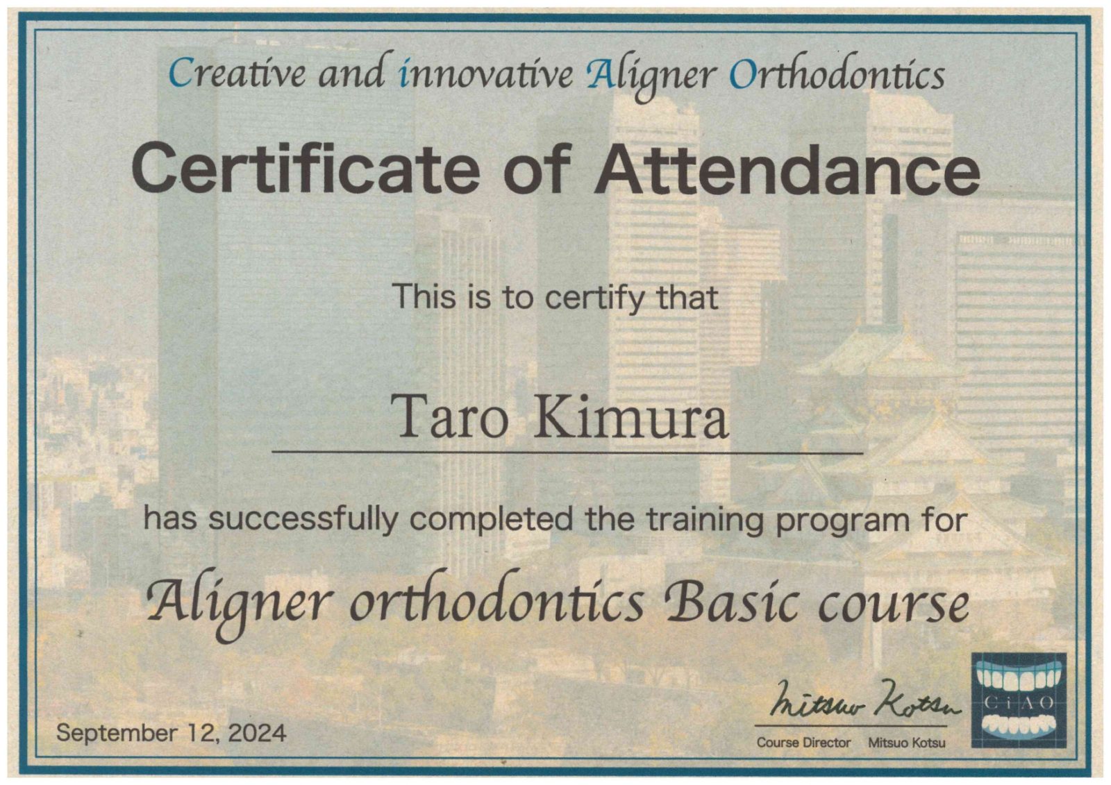 サティフィケイト