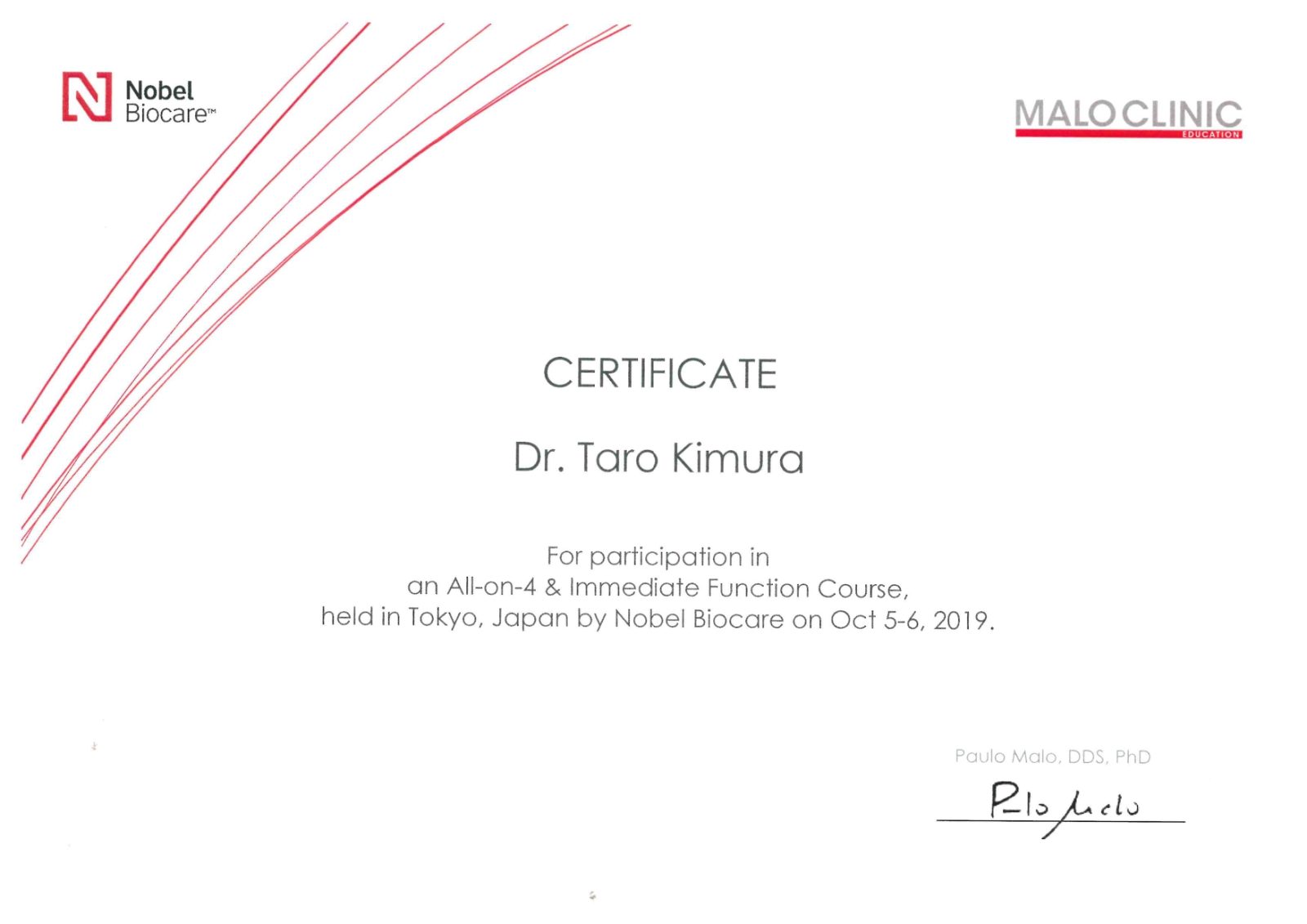 サティフィケイト